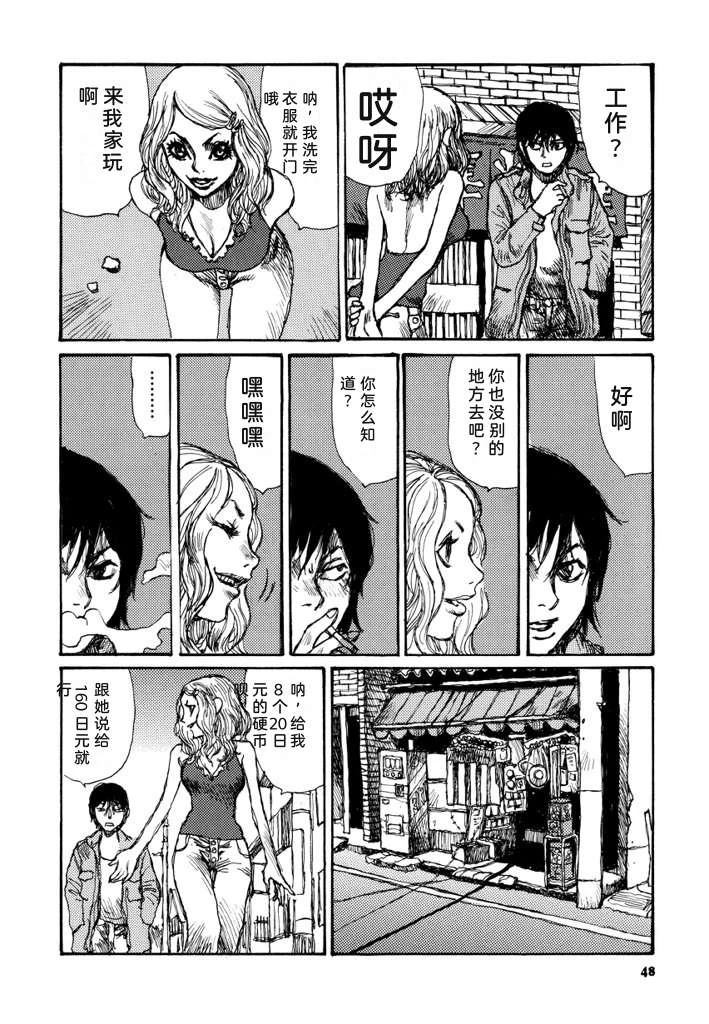 第55页