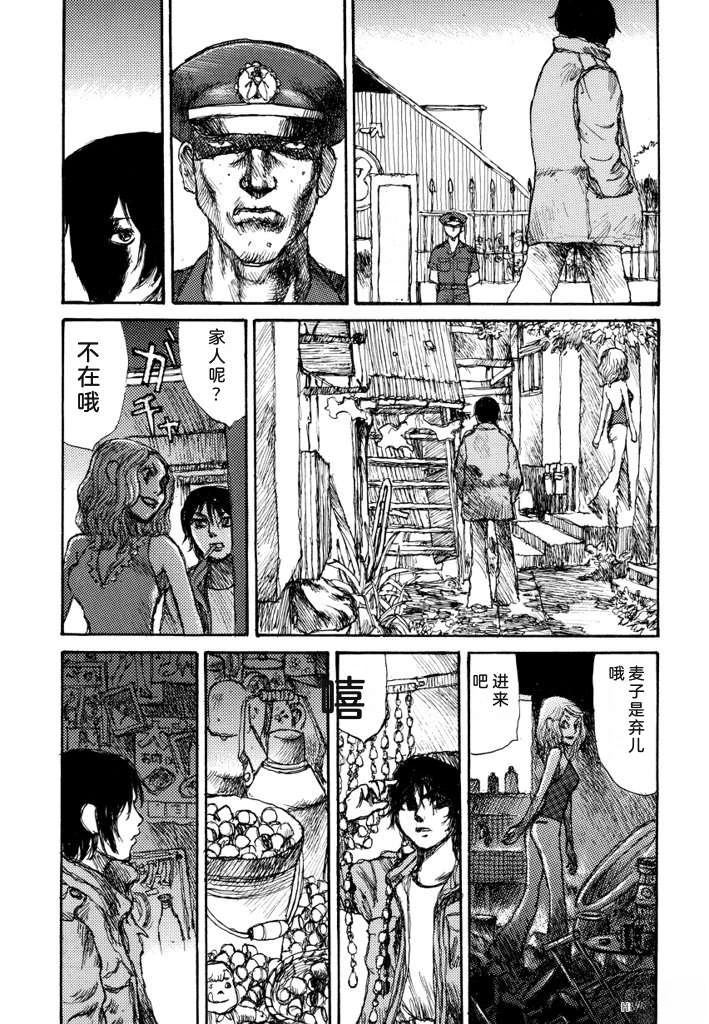 第57页