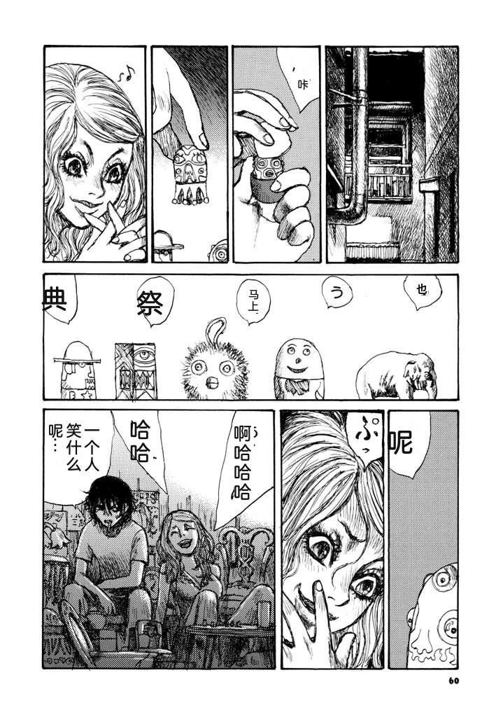 第67页