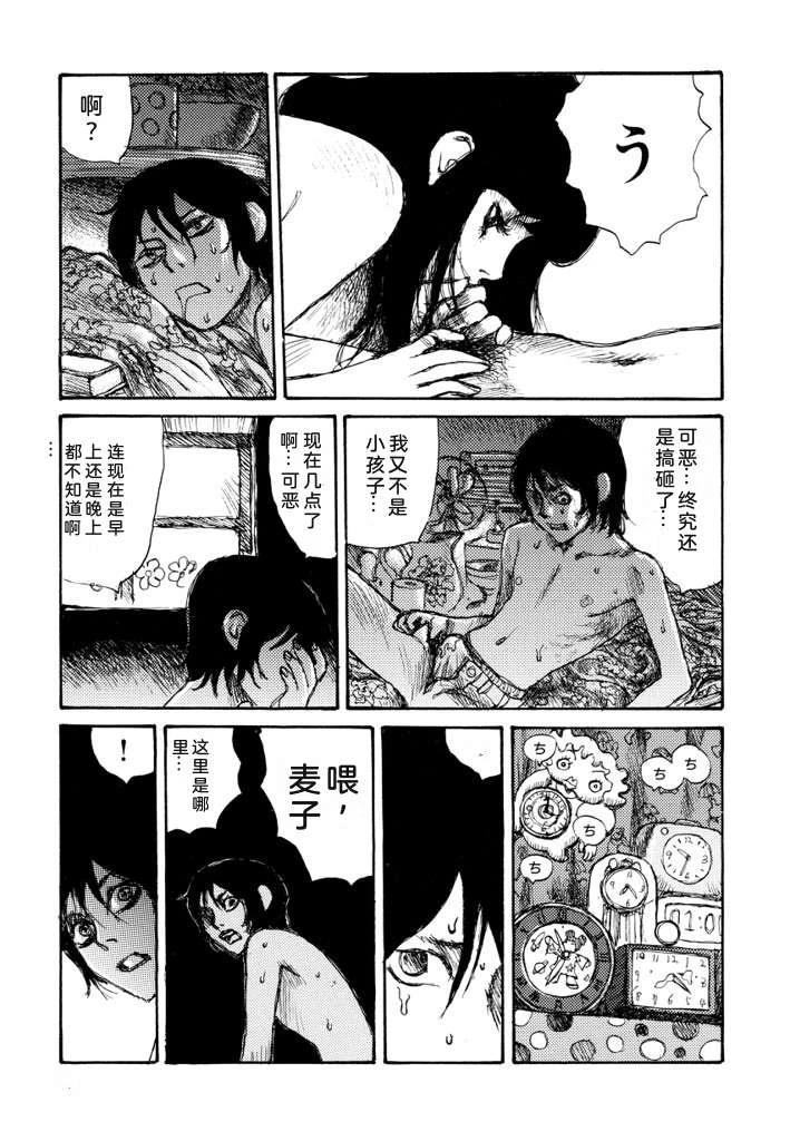 第82页