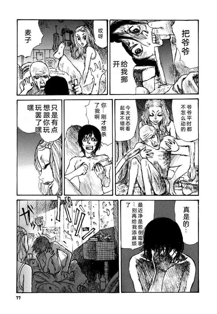 第84页