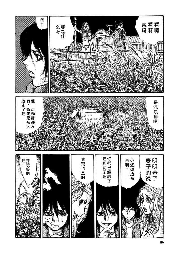 第93页