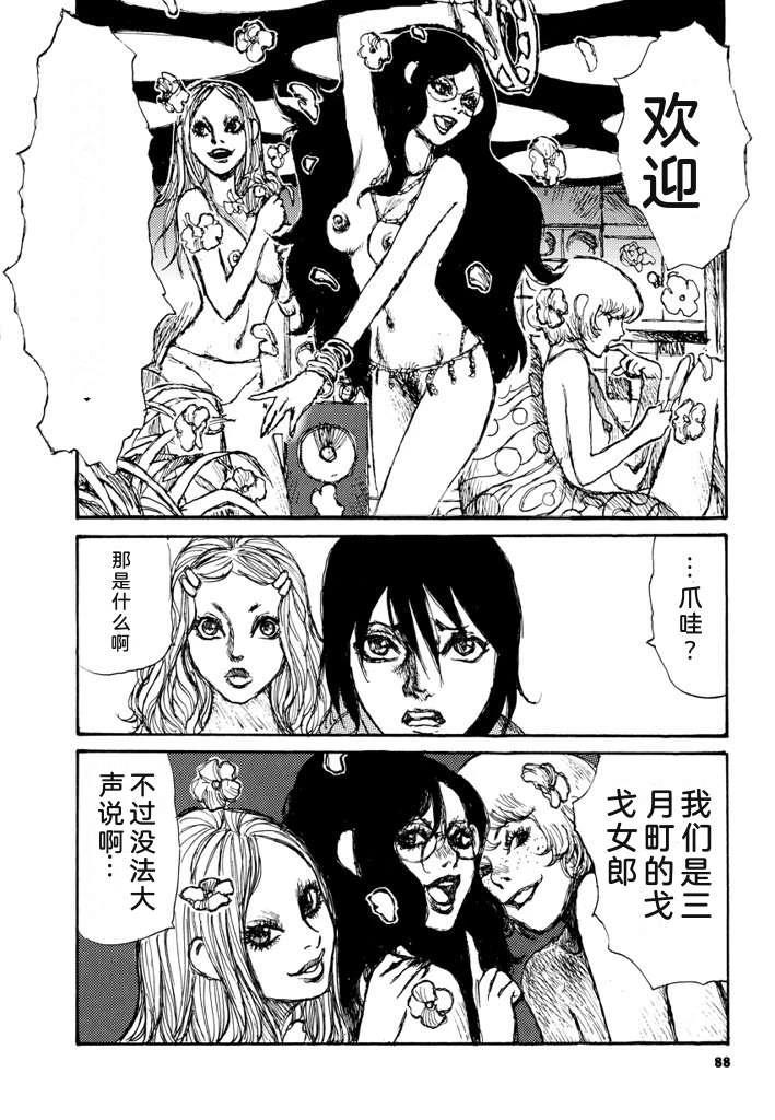 第95页