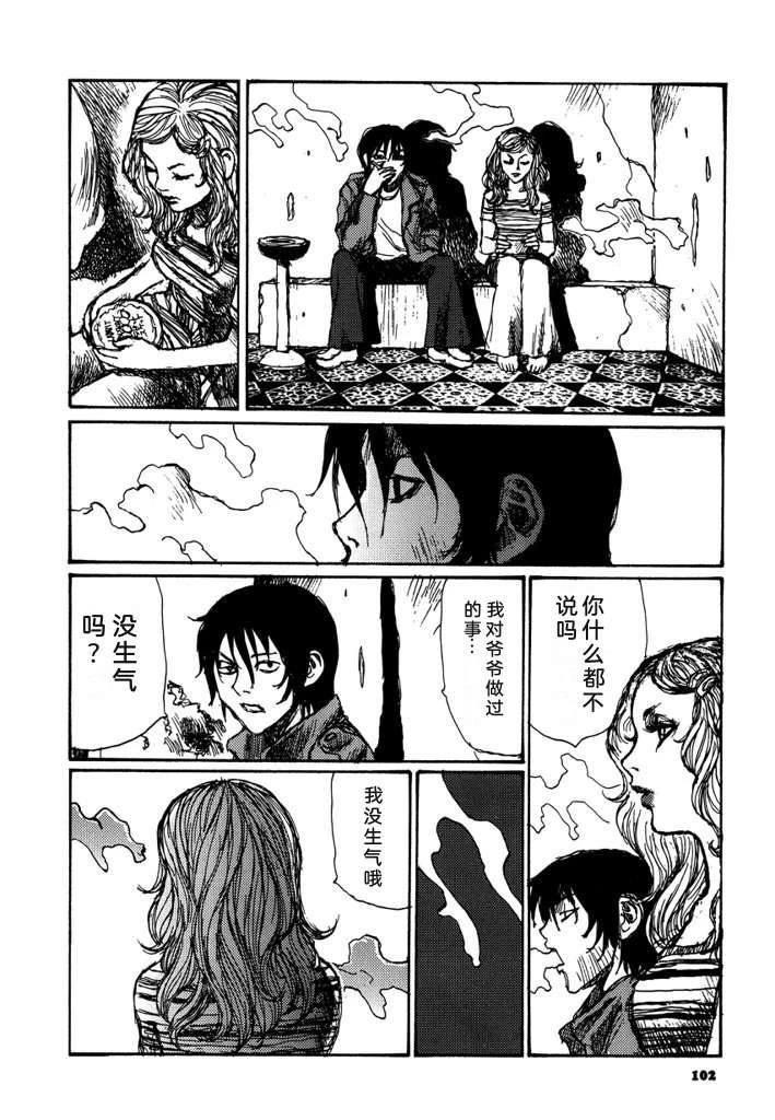 第104页