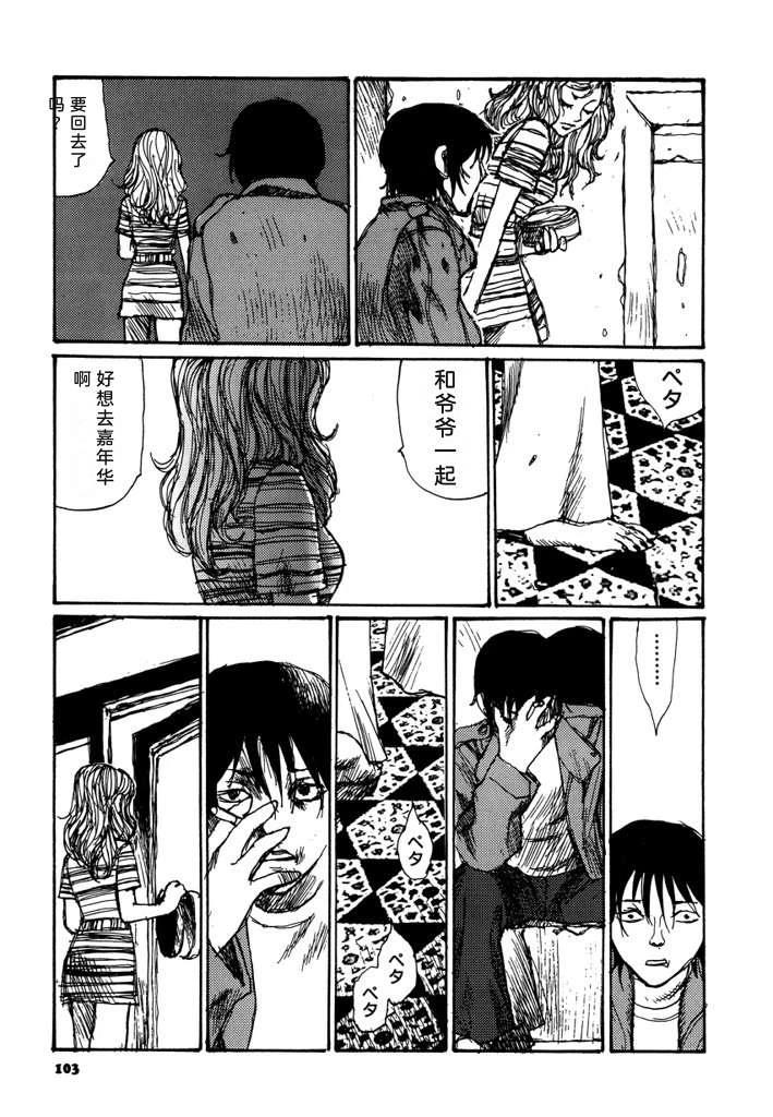 第105页