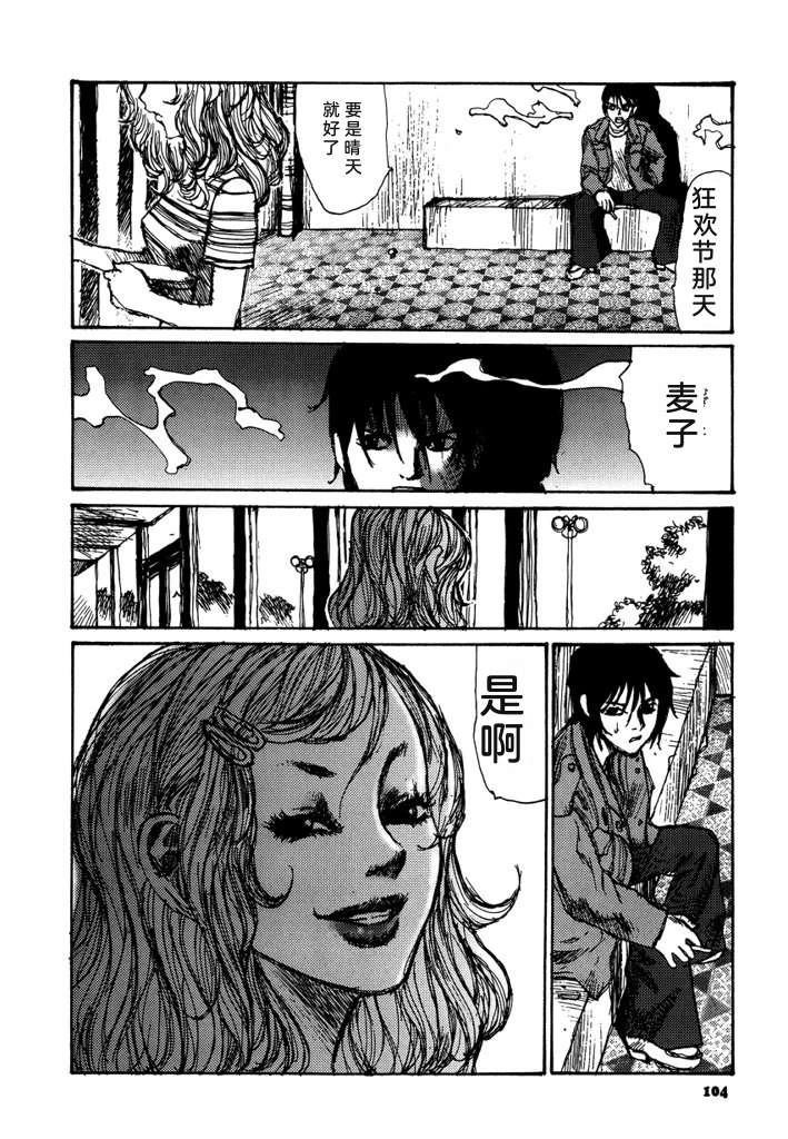 第106页