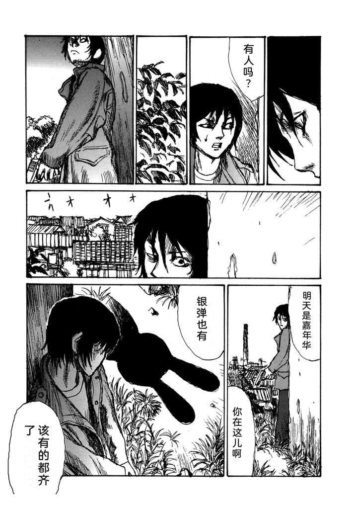 第109页