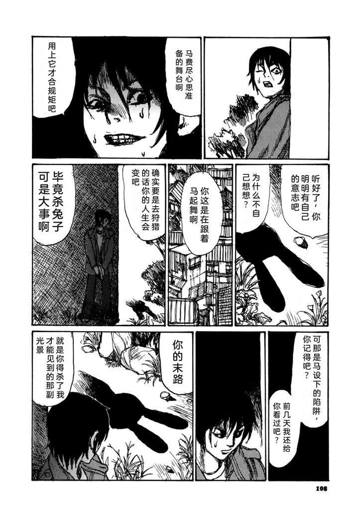 第110页
