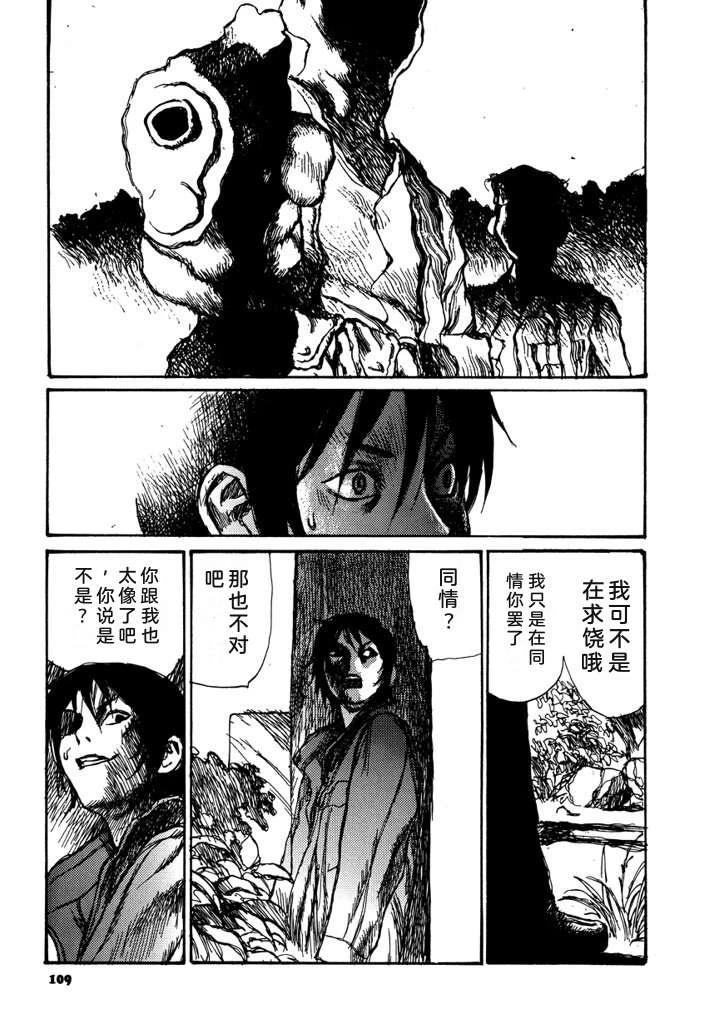 第111页