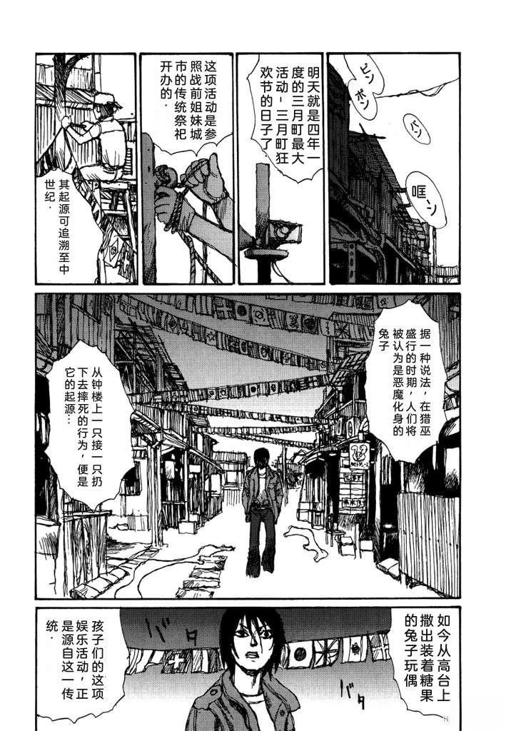 第119页