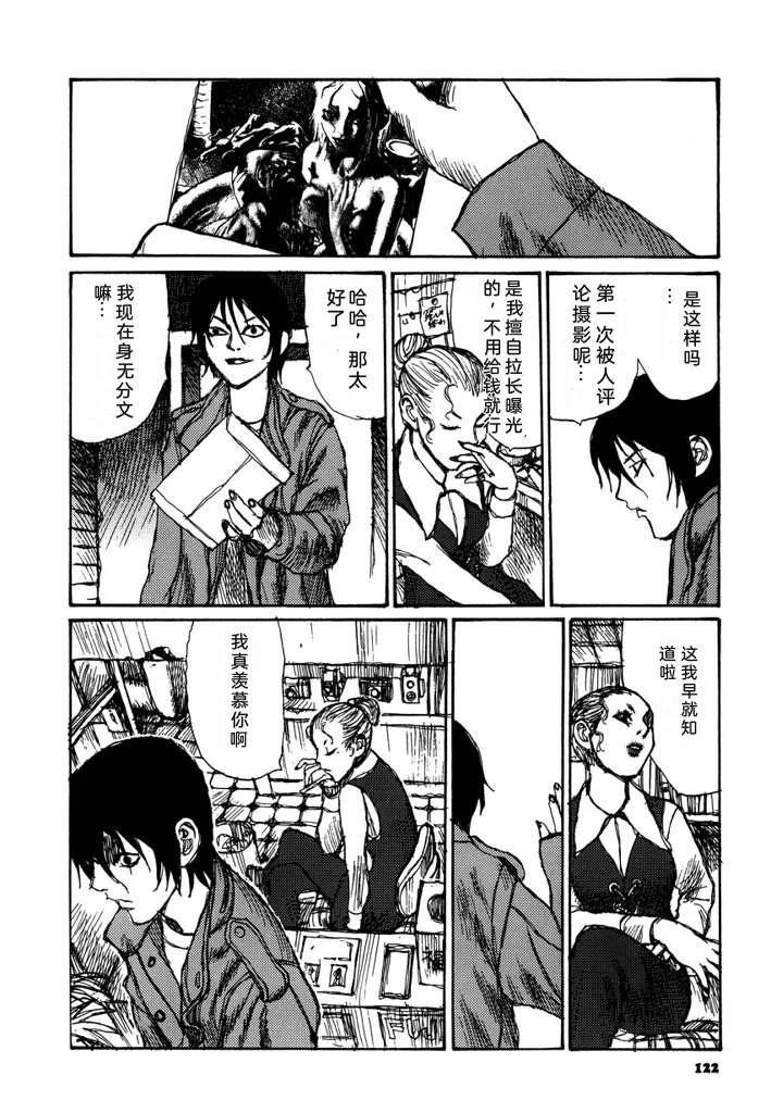 第124页