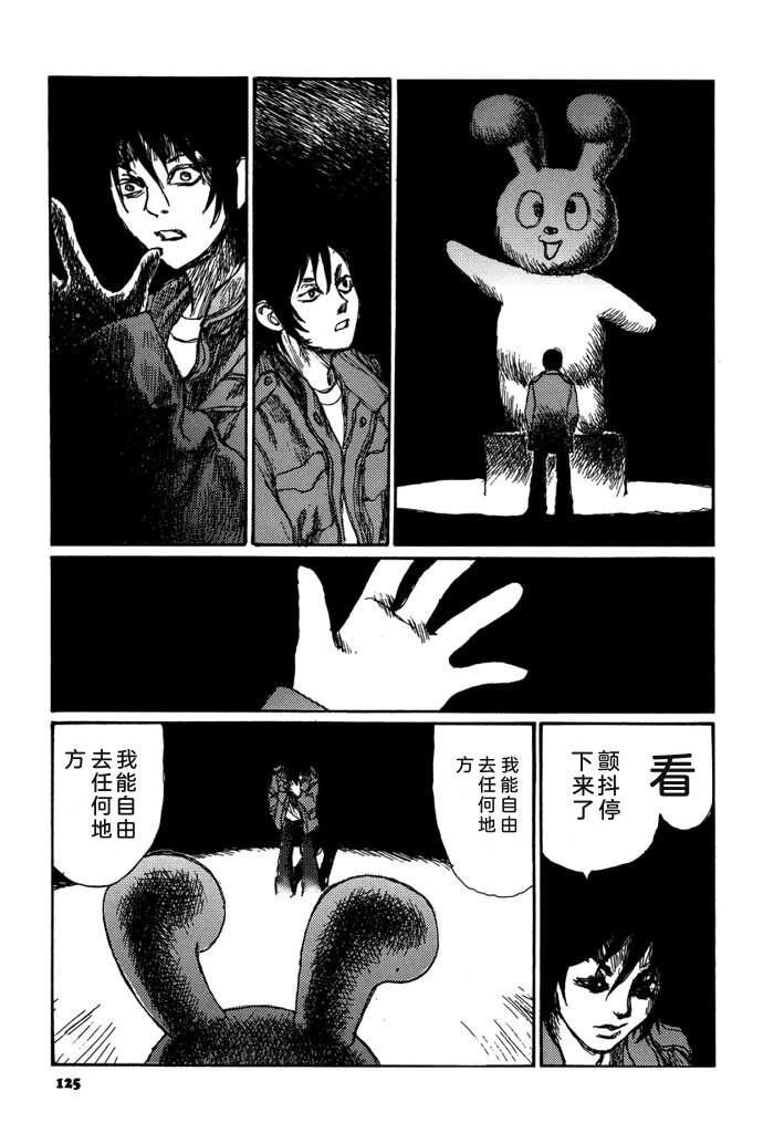 第127页