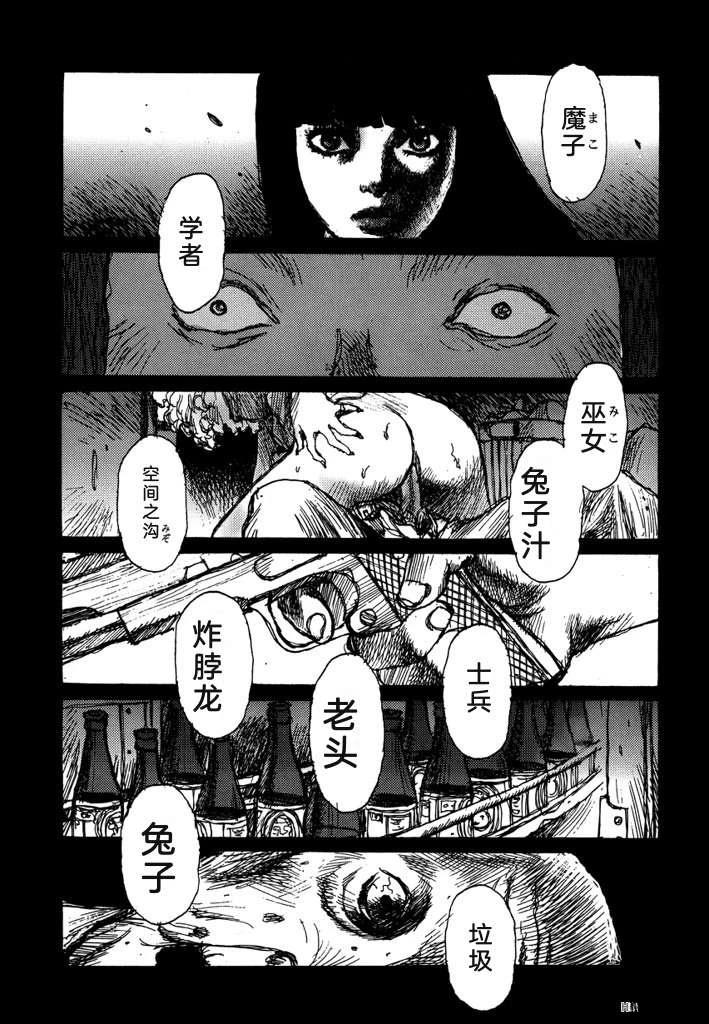 第130页