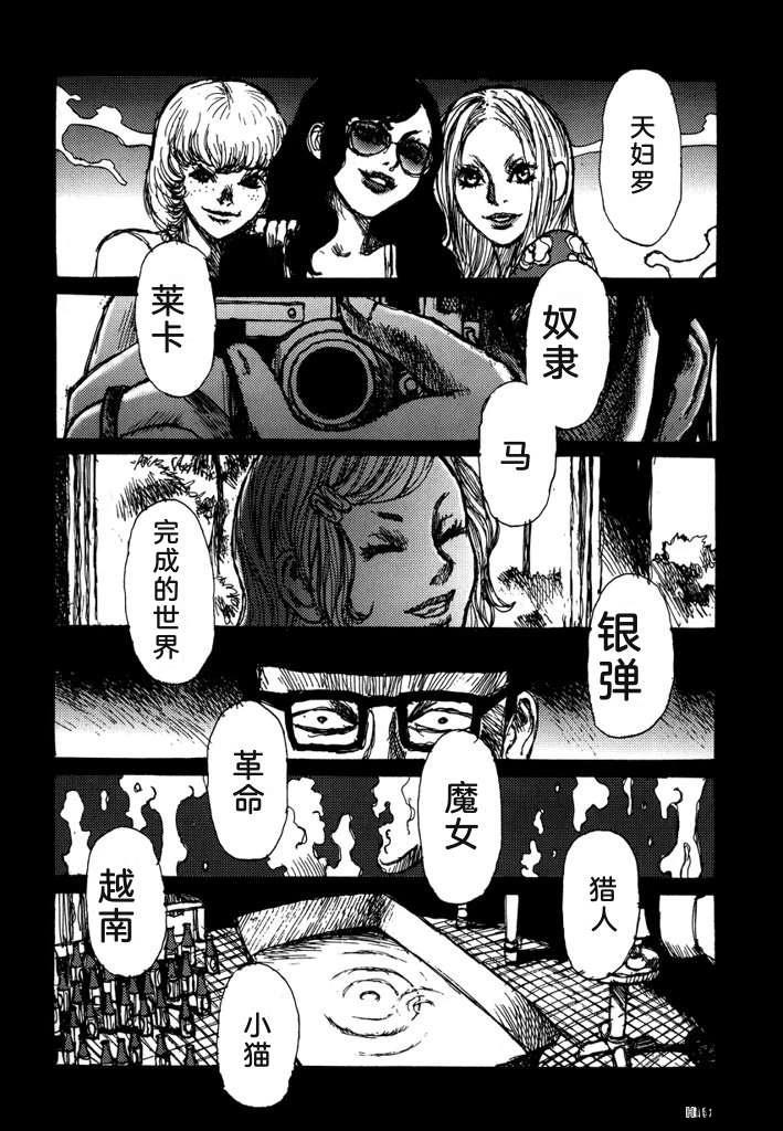 第131页