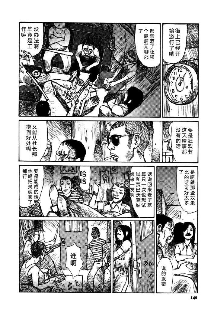 第142页
