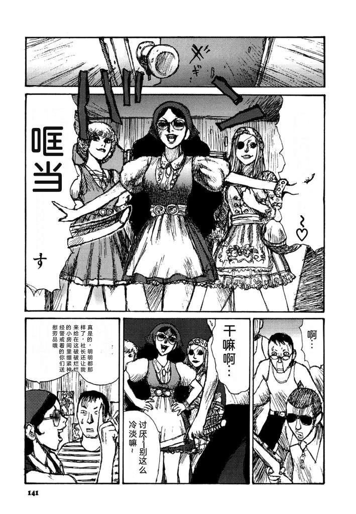 第143页