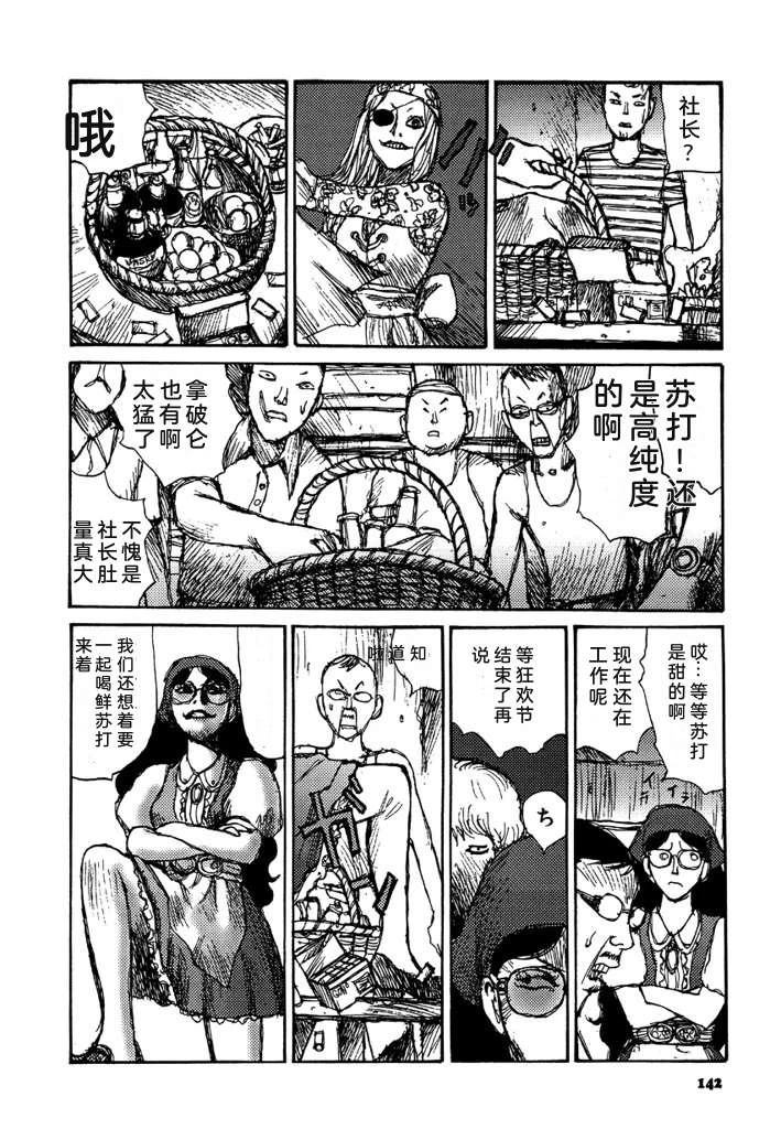 第144页