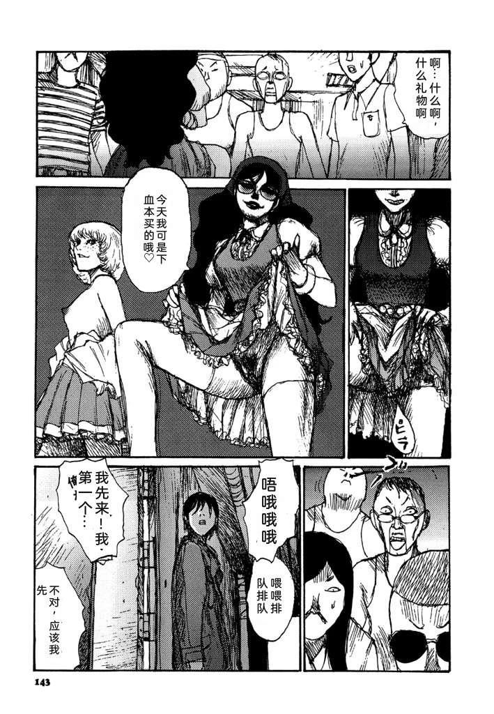 第145页