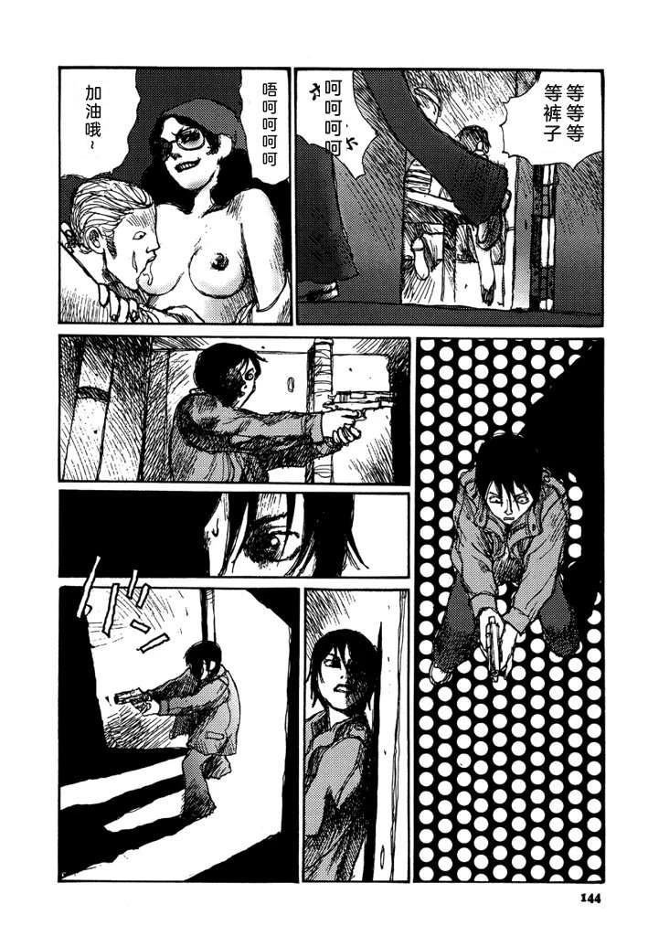 第146页