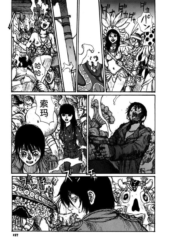 第159页