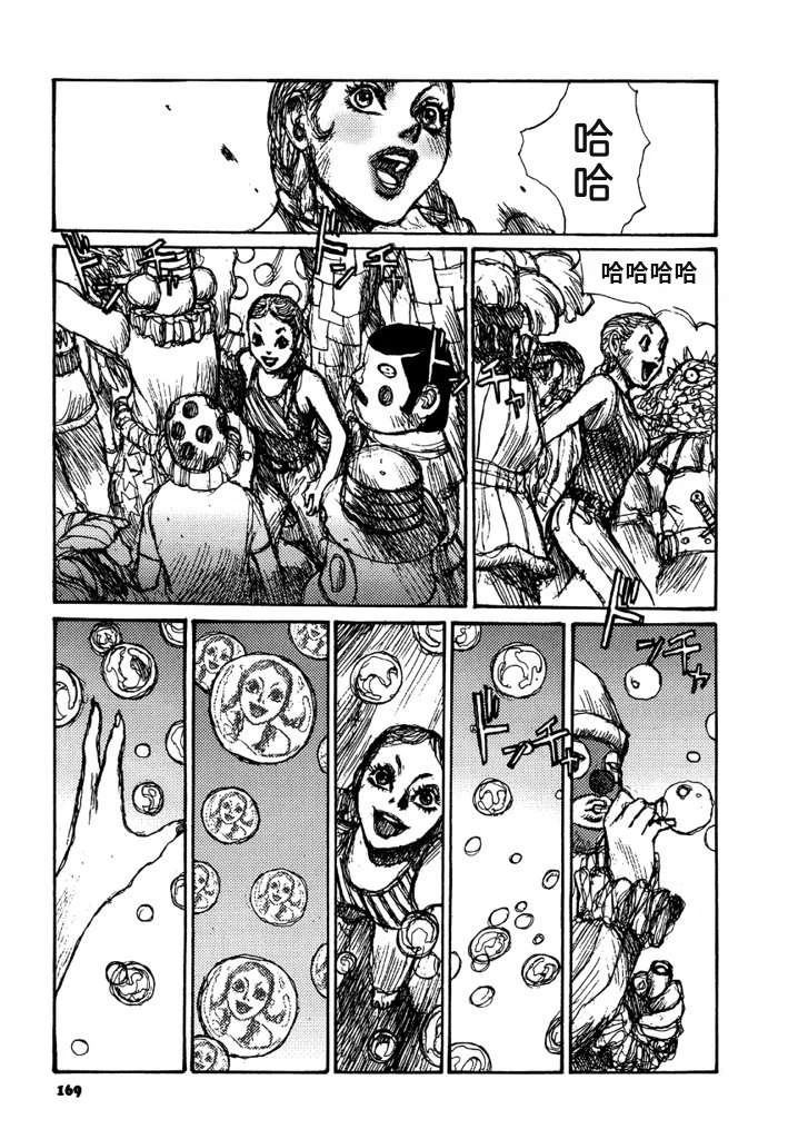 第171页