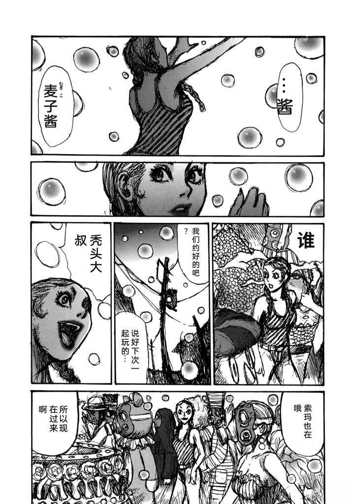 第172页