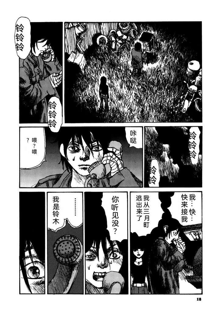 第20页