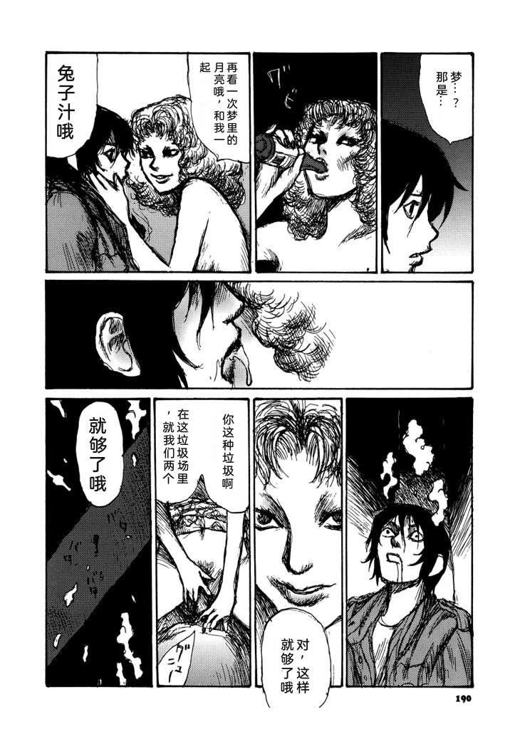 第192页