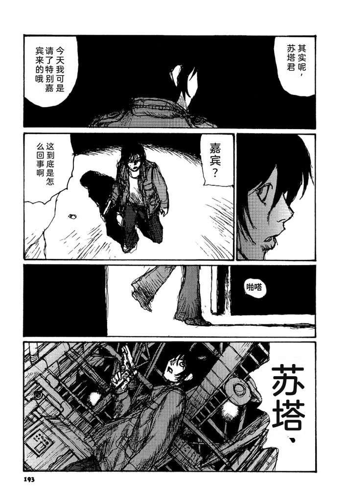 第195页