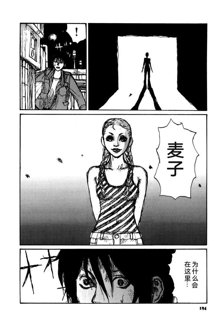 第196页