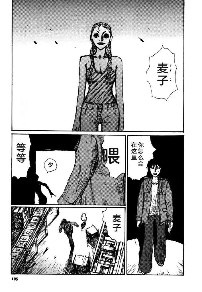 第197页