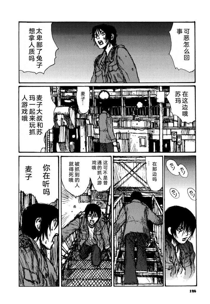 第198页