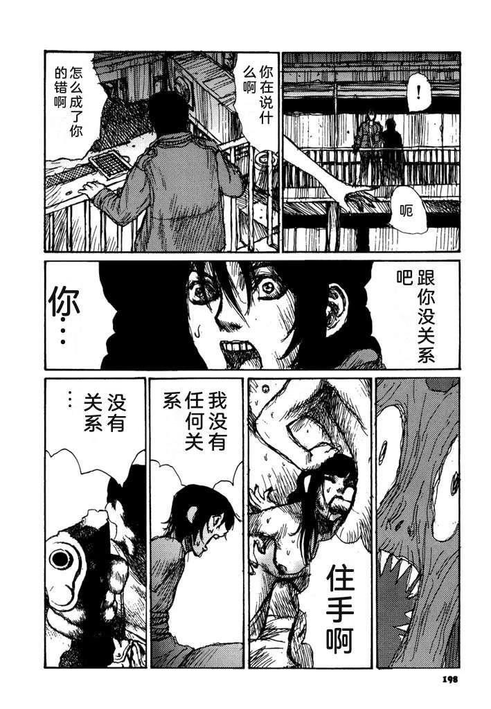 第200页