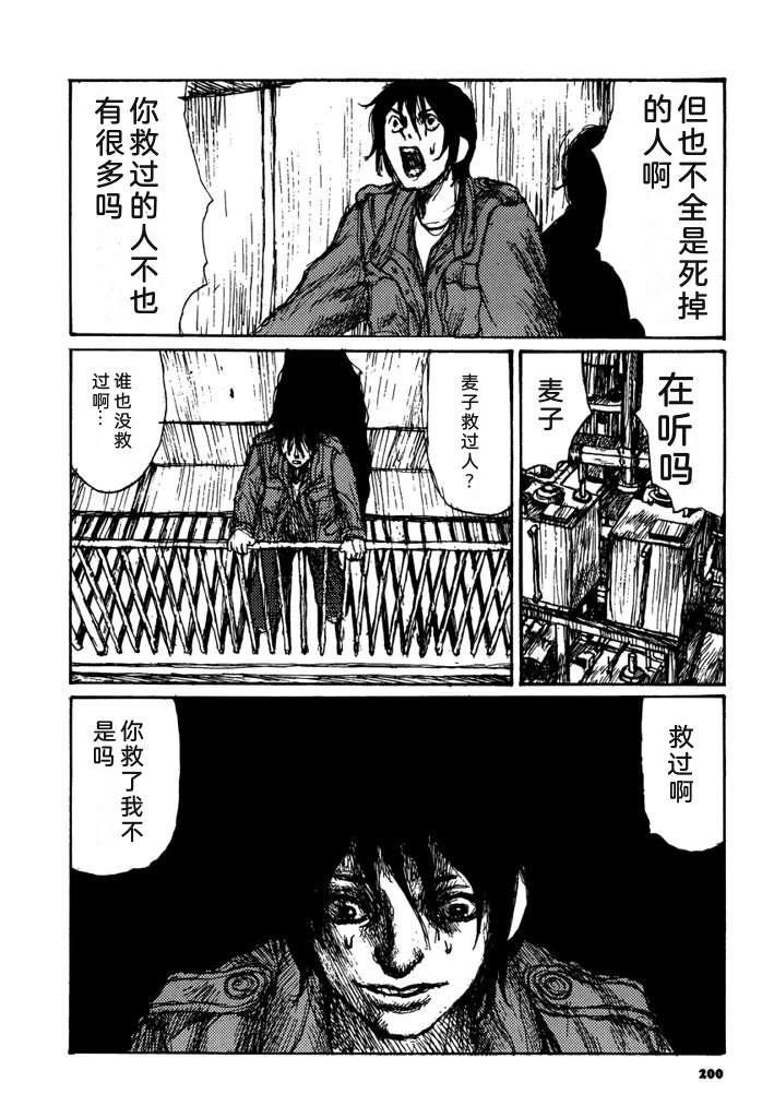 第202页