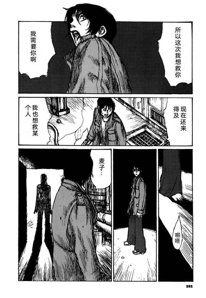 第204页