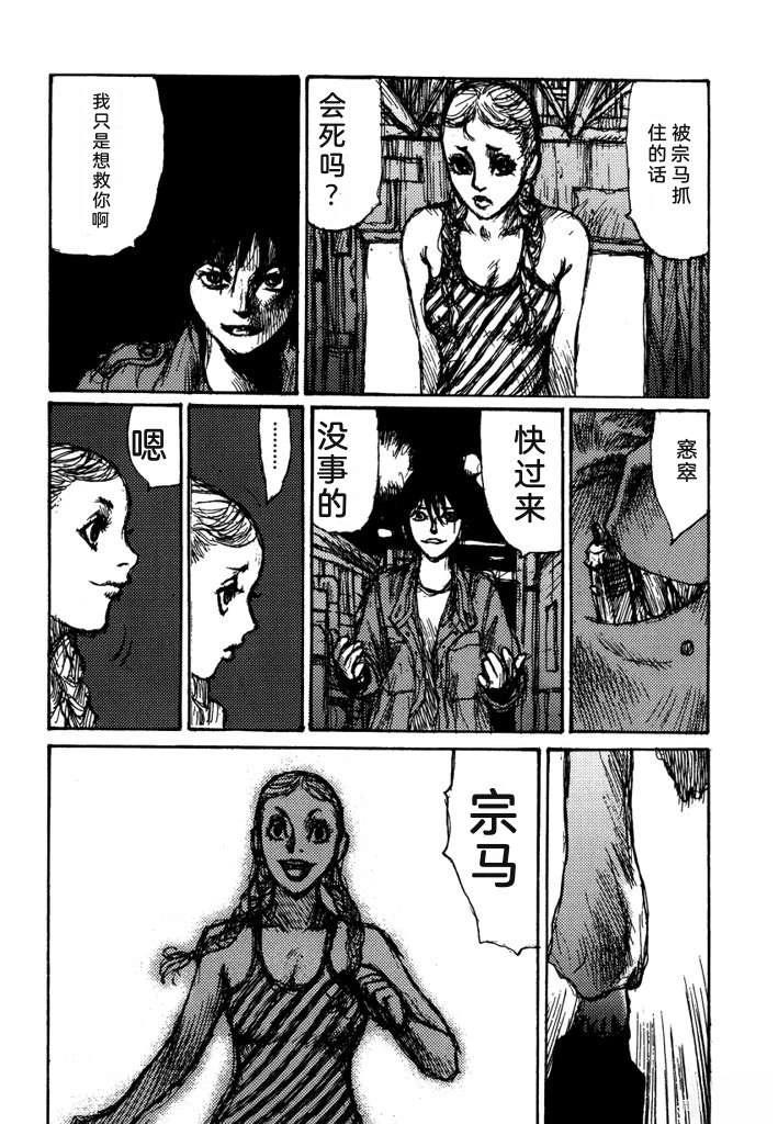 第205页