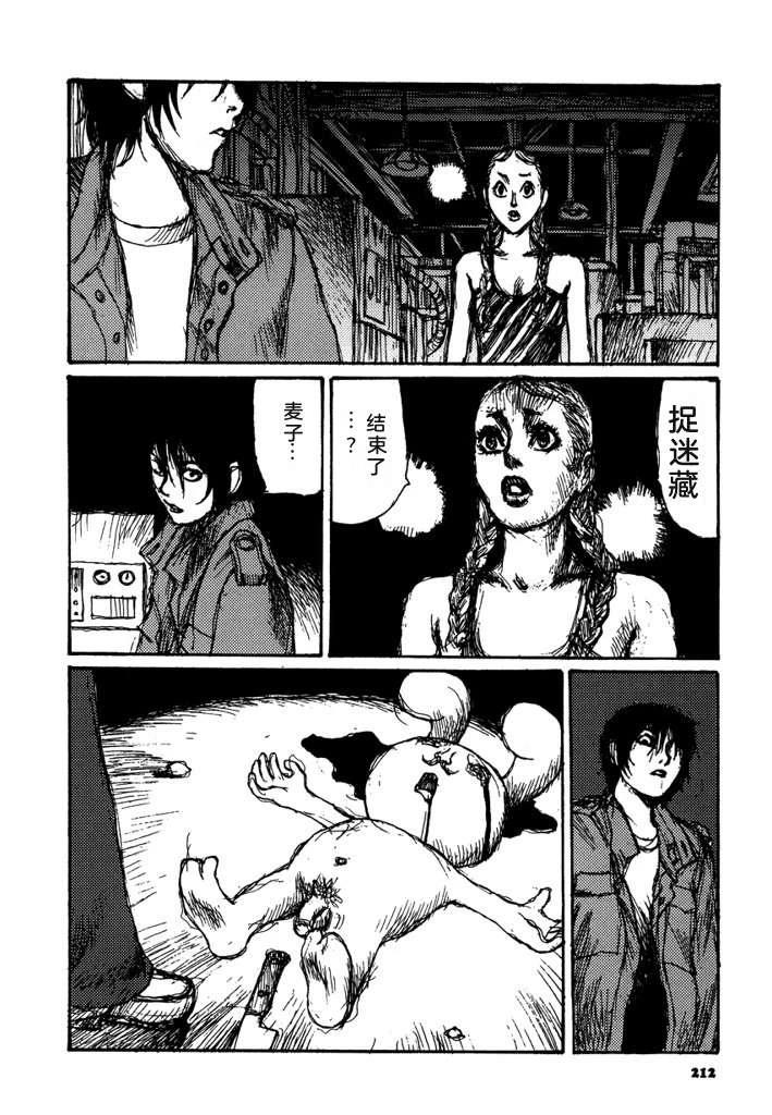 第214页