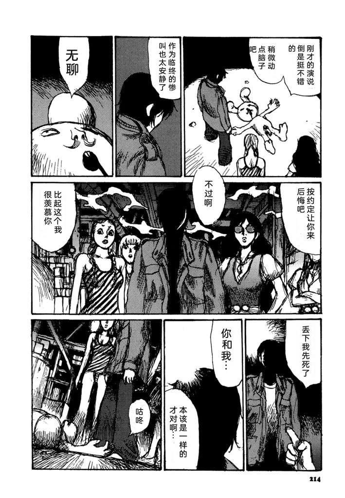 第216页