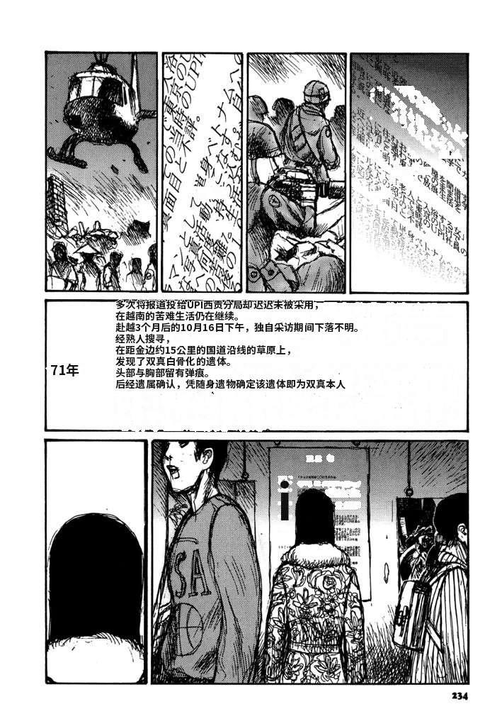 第236页
