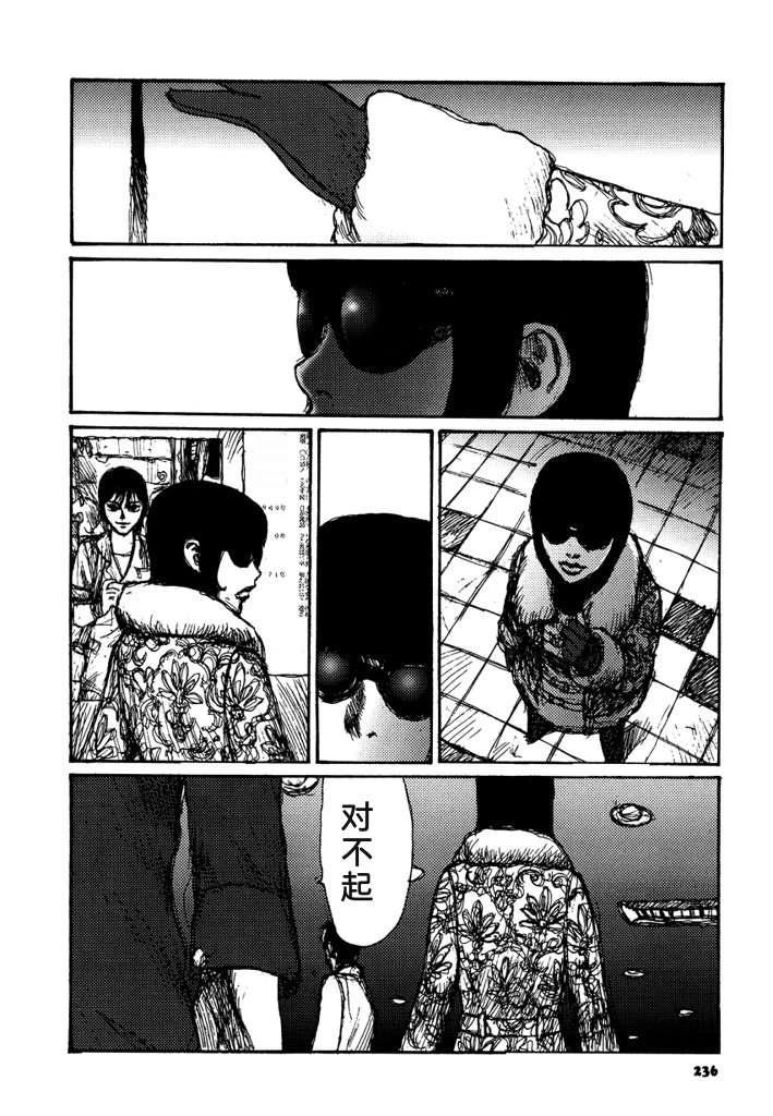 第238页