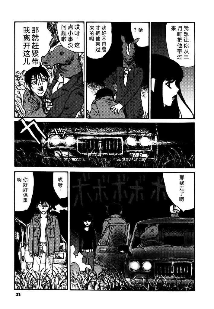 第25页