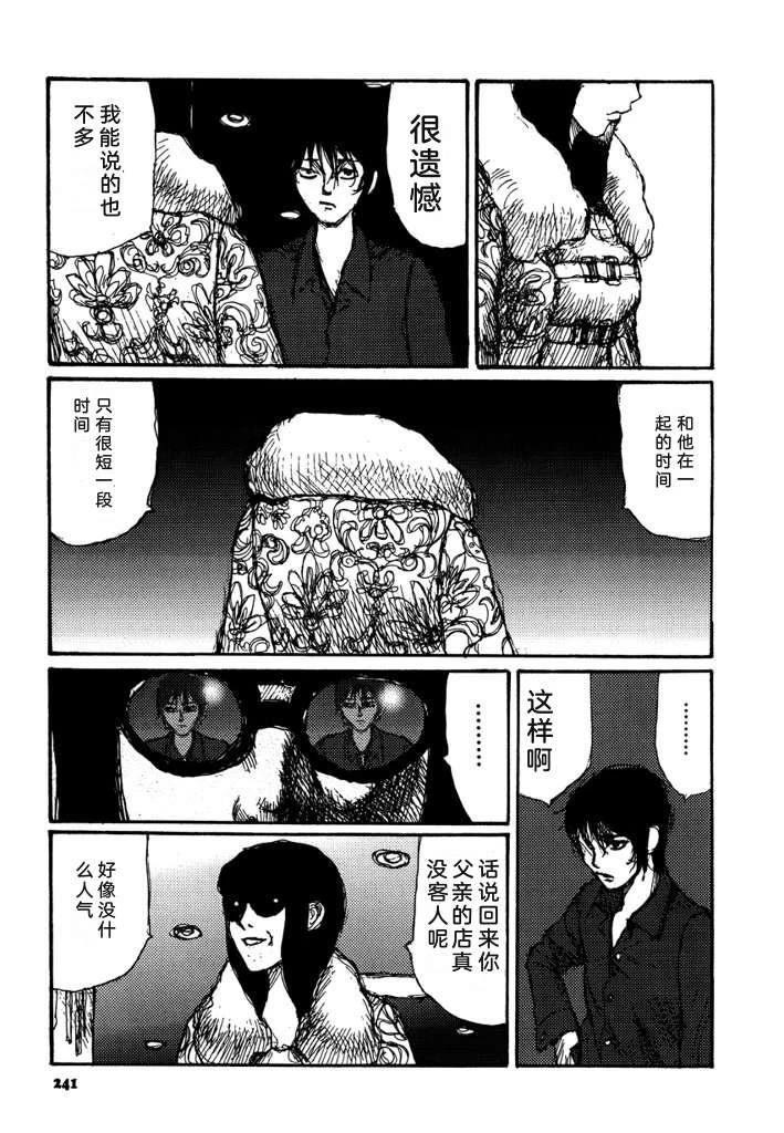 第243页