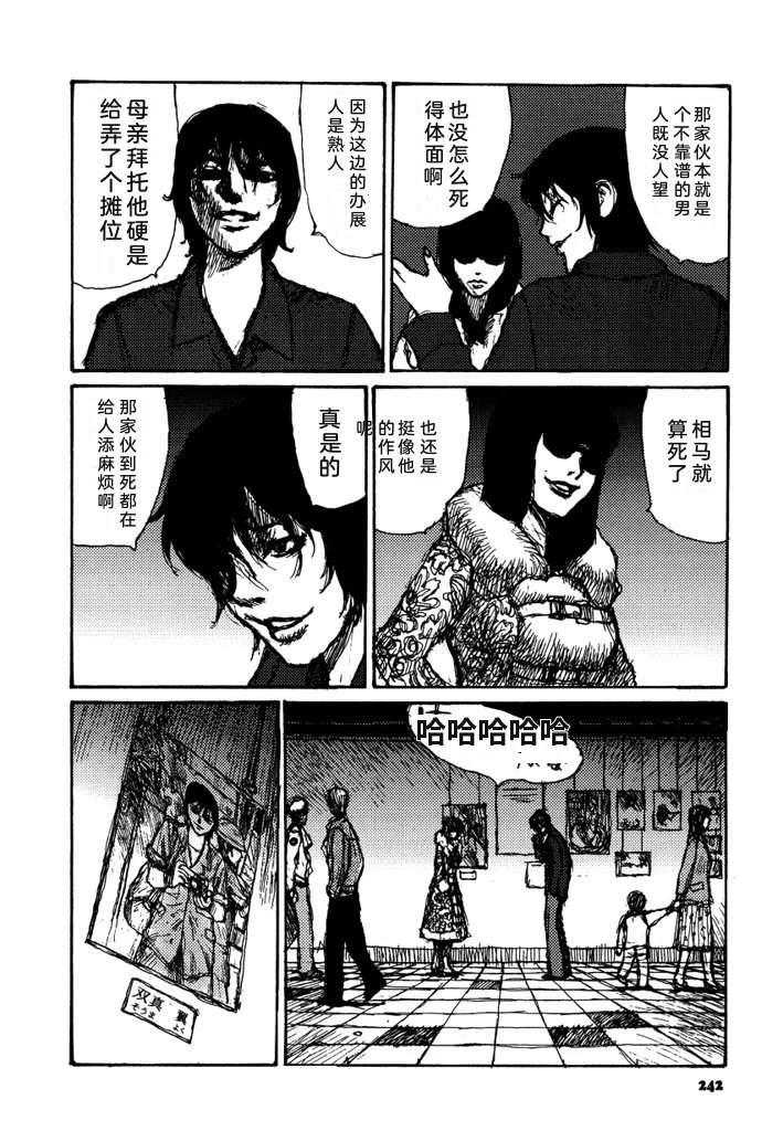 第244页