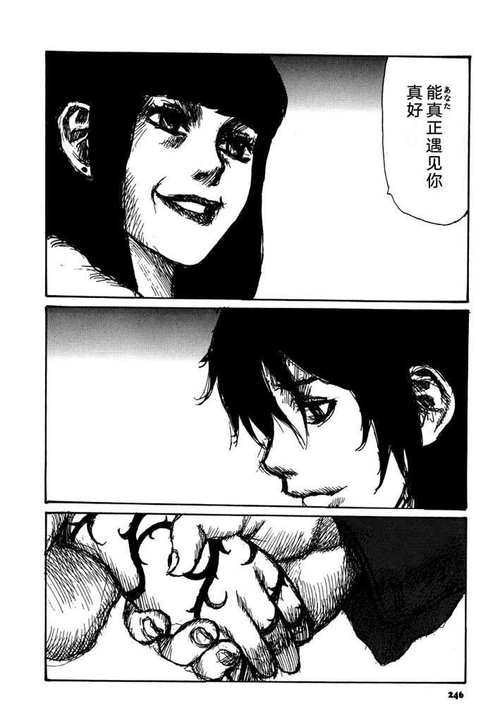 第248页