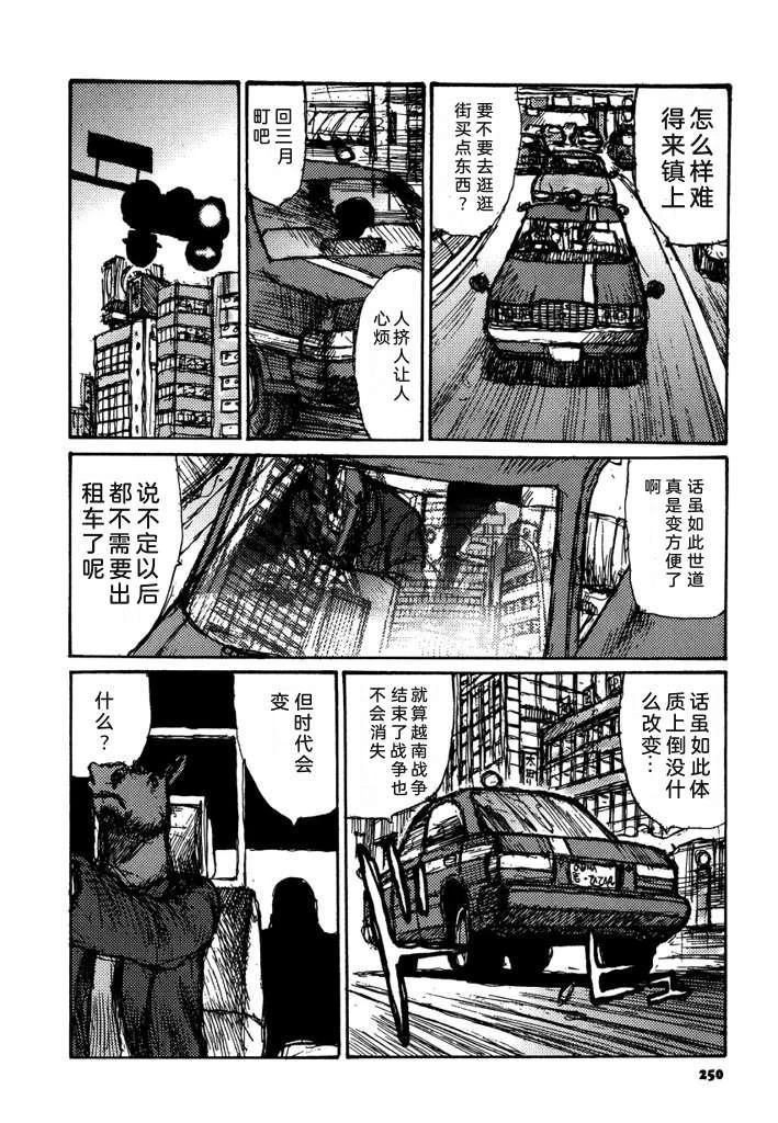 第252页