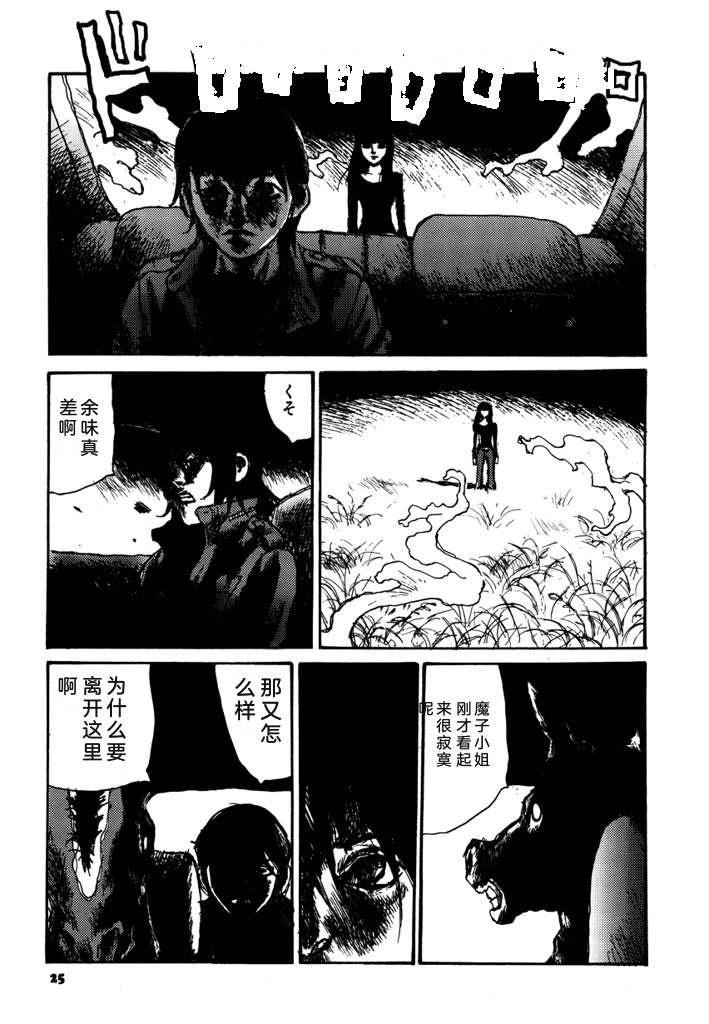 第27页