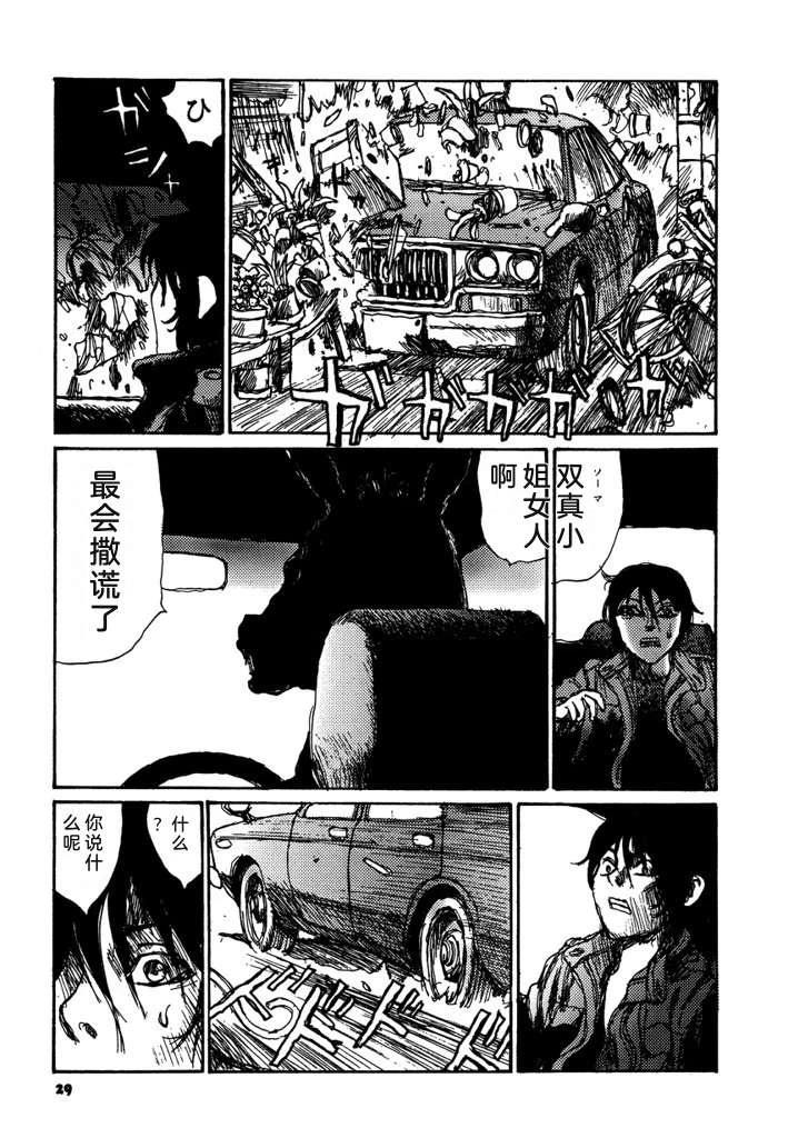 第31页