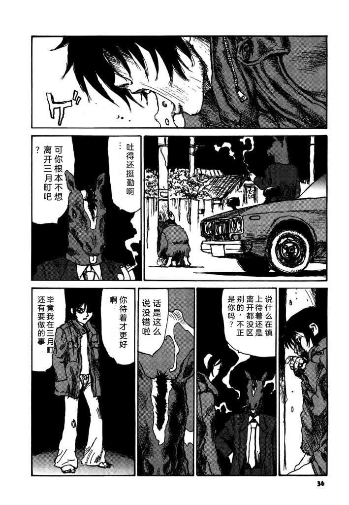 第38页