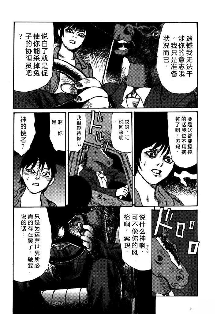 第41页