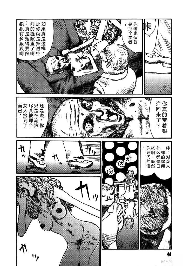 第46页